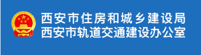 政府投資項目