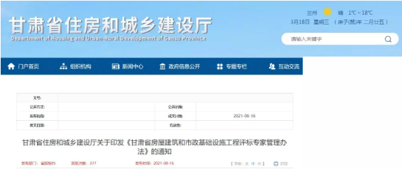 項目管理