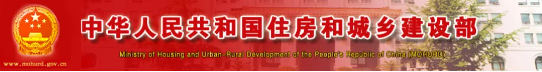工程項目管理