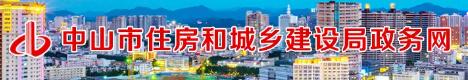 政府投資項目、項目管理系統、項目管理軟件、工程項目管理