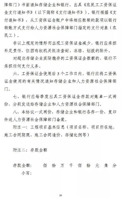 項目管理平臺