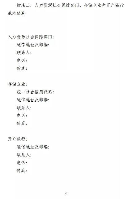 項目管理系統